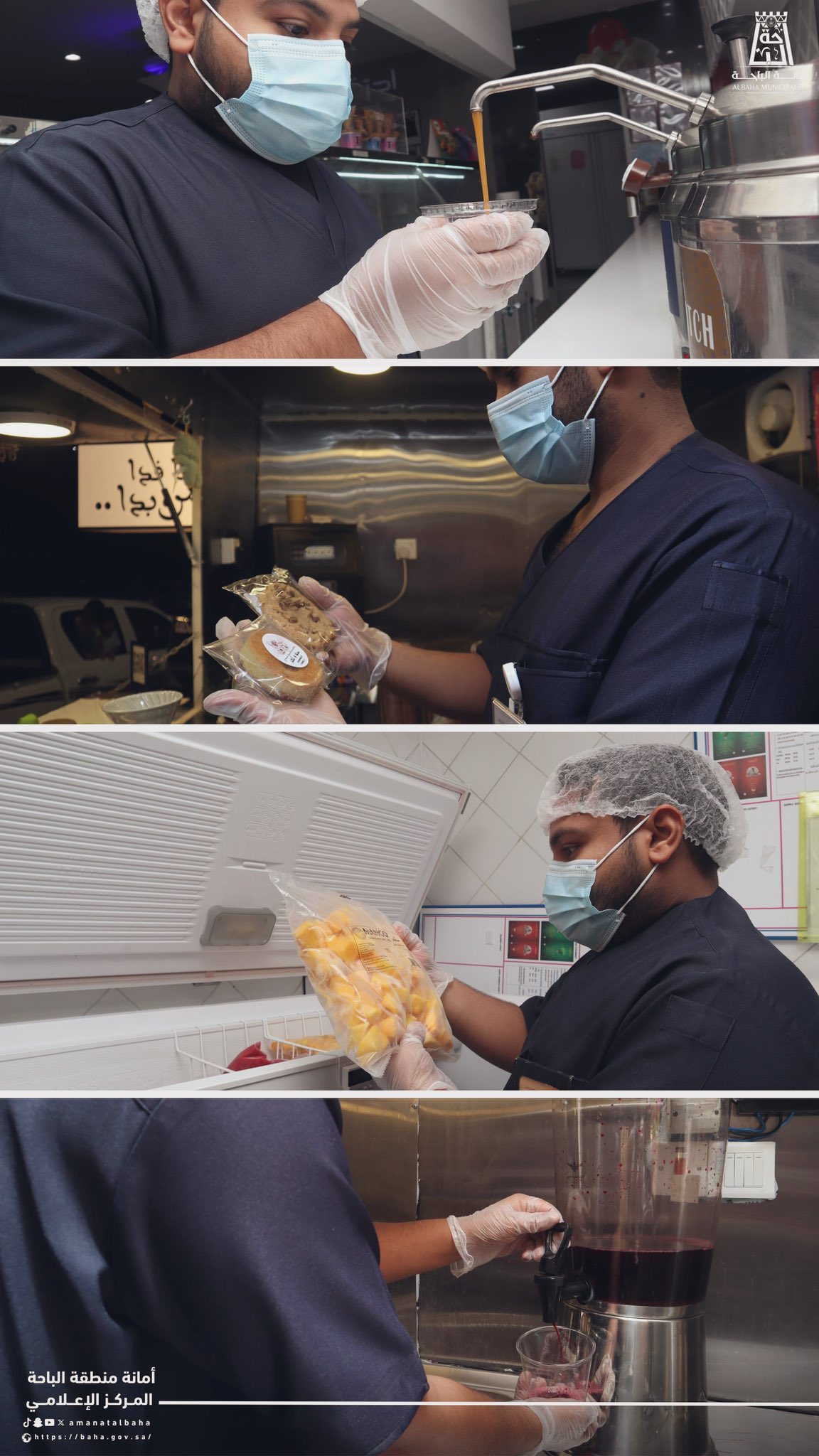 Inspection Tours to Ensure Compliance with Health Standards